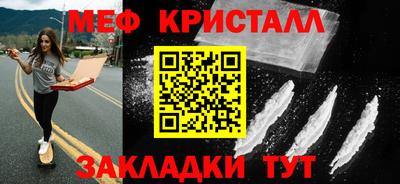 спиды Бугуруслан