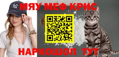 скорость Будённовск