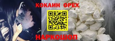спиды Бугуруслан