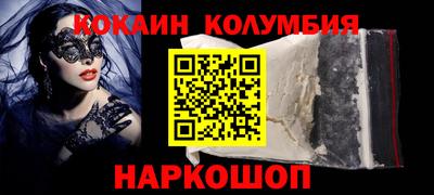 скорость Будённовск