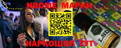 ГАЛЛЮЦИНОГЕННЫЕ ГРИБЫ Бузулук