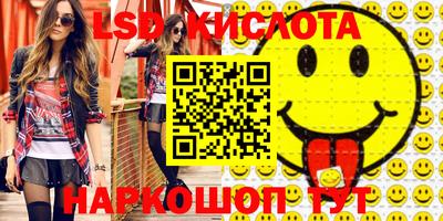 ГАЛЛЮЦИНОГЕННЫЕ ГРИБЫ Бузулук
