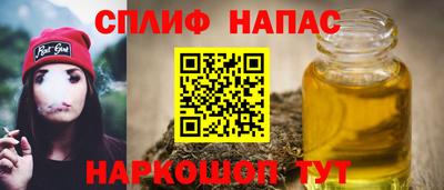 спиды Бугуруслан