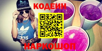 ГАЛЛЮЦИНОГЕННЫЕ ГРИБЫ Бузулук