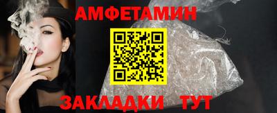 скорость Будённовск