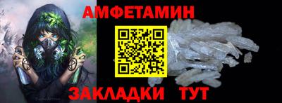 спиды Бугуруслан