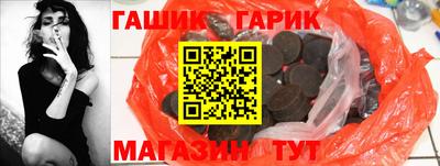 спиды Бугуруслан