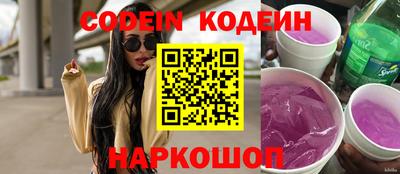 ГАЛЛЮЦИНОГЕННЫЕ ГРИБЫ Бузулук