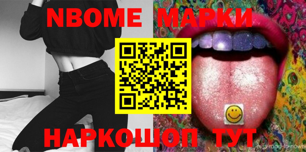 LSD-25 экстази кислота Корсаков