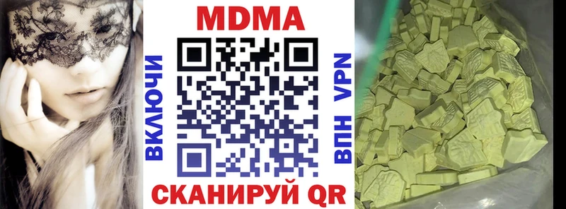 ссылка на мегу рабочий сайт  Корсаков  MDMA кристаллы 