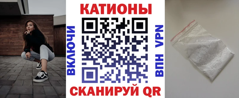 Меф кристаллы Корсаков