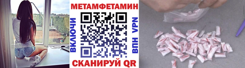 кракен как войти  сколько стоит  Корсаков  Метамфетамин витя 