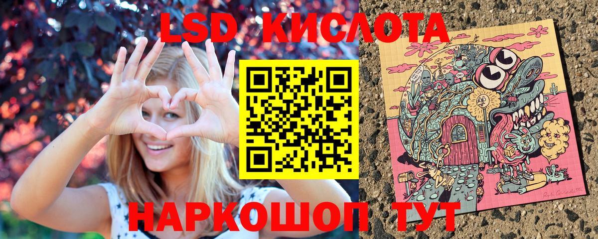 Наркотические марки 1,8мг Корсаков