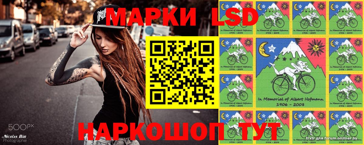 Марки 25I-NBOMe 1500мкг  Марки NBOMe  Корсаков  Вход с VPN  Марки 25I-NBOMe 1500мкг 