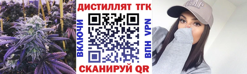 сколько стоит  ОМГ ОМГ как зайти  Дистиллят ТГК вейп с тгк  Корсаков 